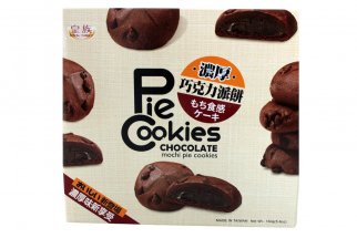 Cookies mochi au chocolat - 160g