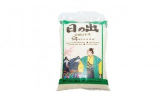 Riz Japonais Shinode paquet de 10kg